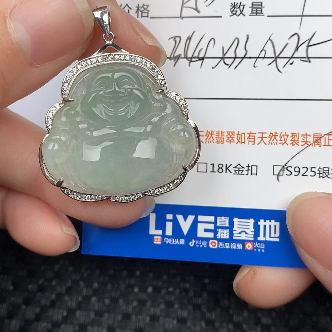 翡翠颈饰银S925镶嵌吊坠