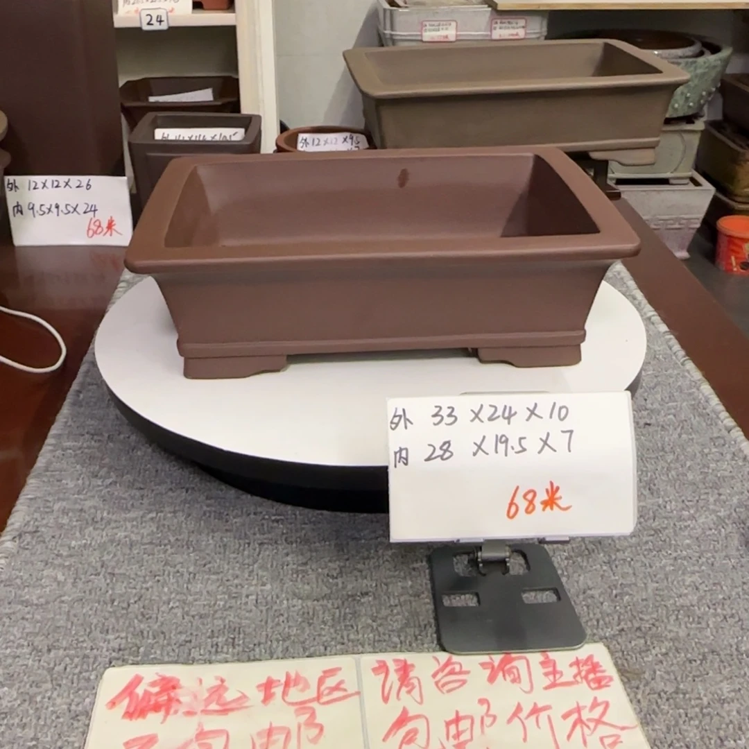 盆友居紫砂花盆直播间