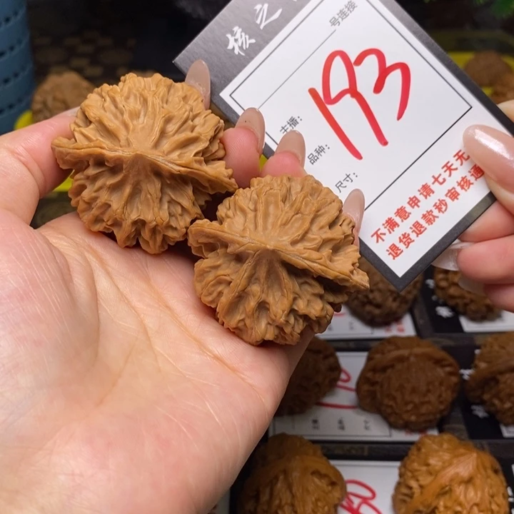把件文玩核桃48帝王193