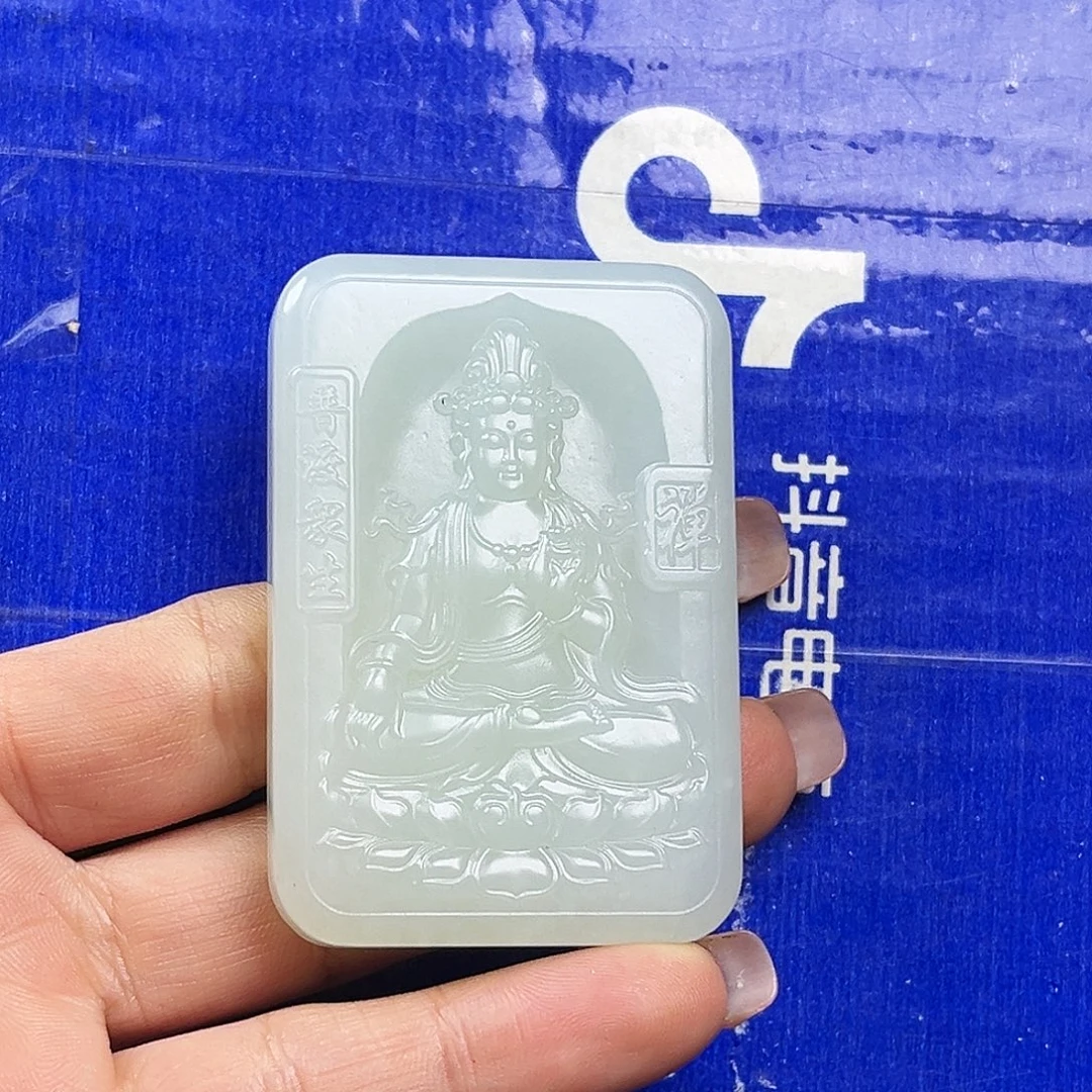 求***学和田玉未镶嵌挂件