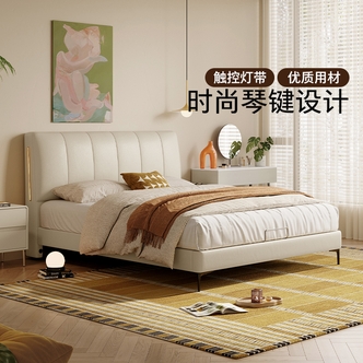 【生椰升级版+贝果Pro】顾家家居头层牛皮双人真皮高脚套餐D