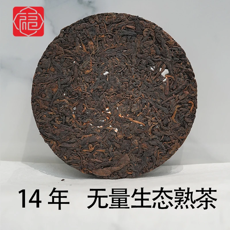 友福茶叶云南普洱茶A6