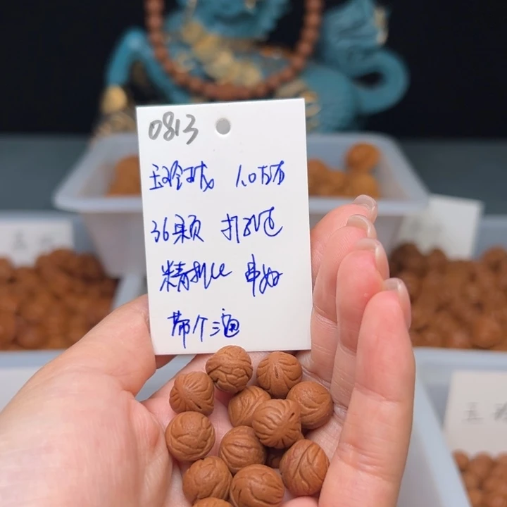 *****吊坠文玩核桃玉玲珑10左右36颗手持