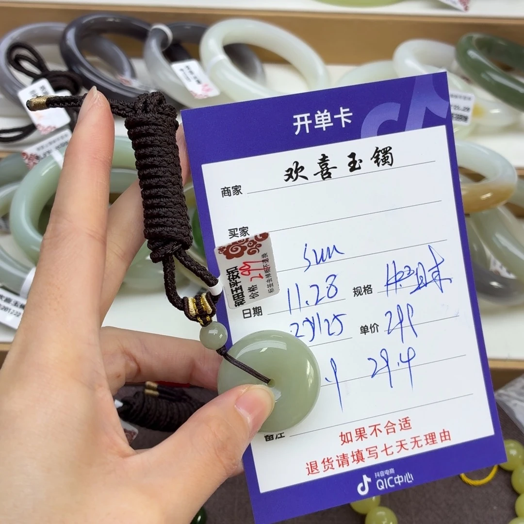 s***～和田玉未镶嵌手镯