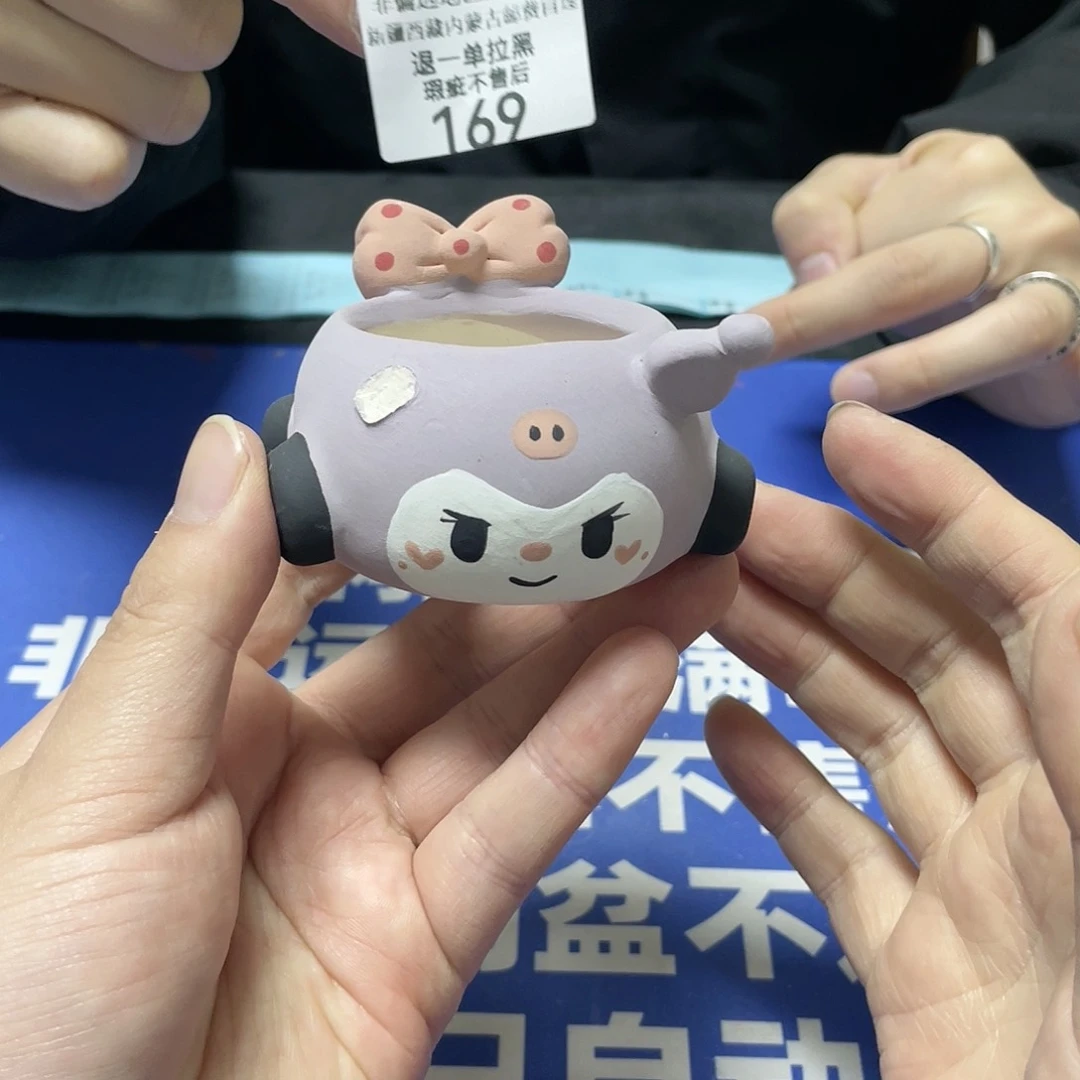 红陶微瑕疵场不退不换哦169