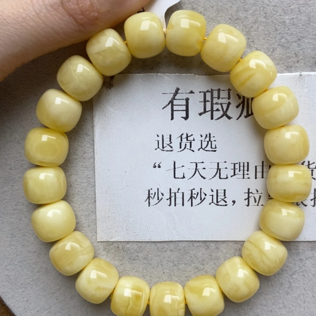 蜜蜡未镶嵌珠宝奇石