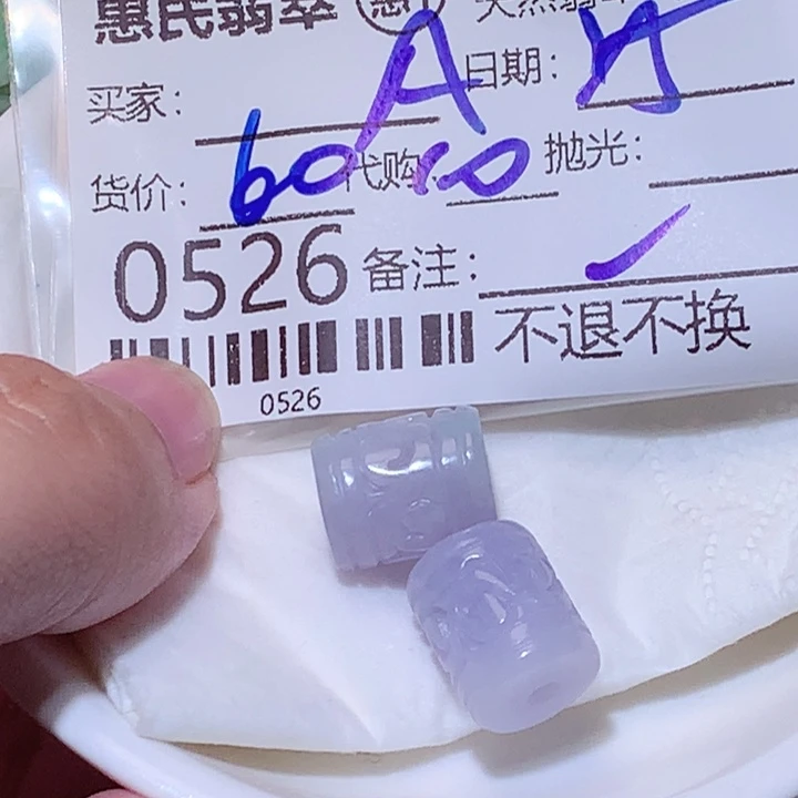 凡***凡翡翠未镶嵌颈饰fgg