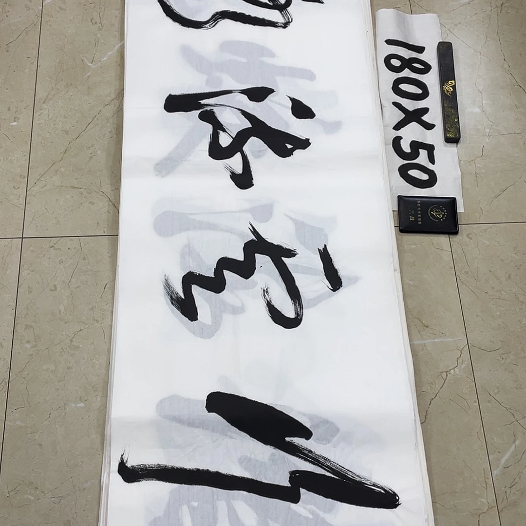 书法Lvqinzhenshufa