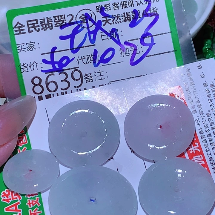 玉***事翡翠未镶嵌颈饰ghh