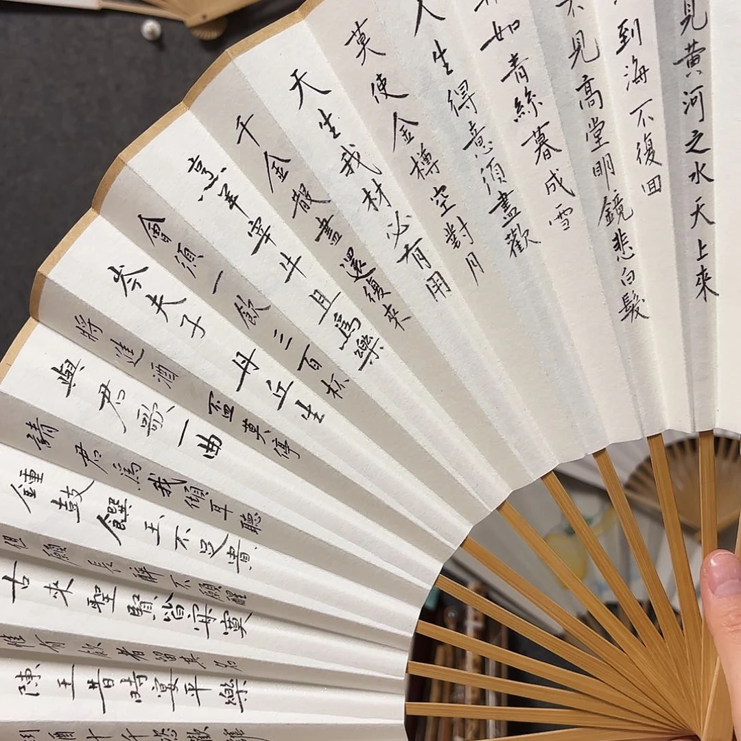 书法手写手绘作品10寸玉竹小楷将进酒