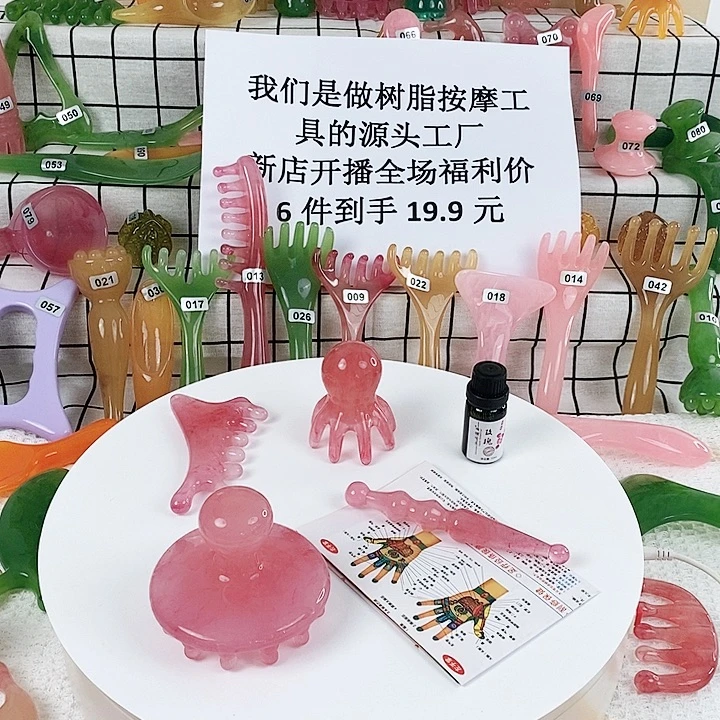 新店开播福利价格，限时限量到手6件
