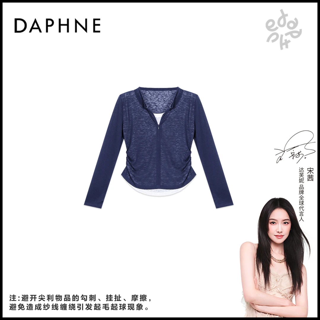 Daphne/达芙妮Y-高级成衣定制系列莱赛尔上衣25TG3168