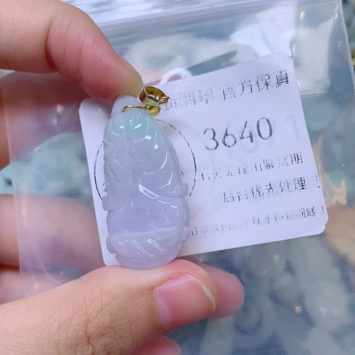 吊坠(不含链)未镶嵌翡翠