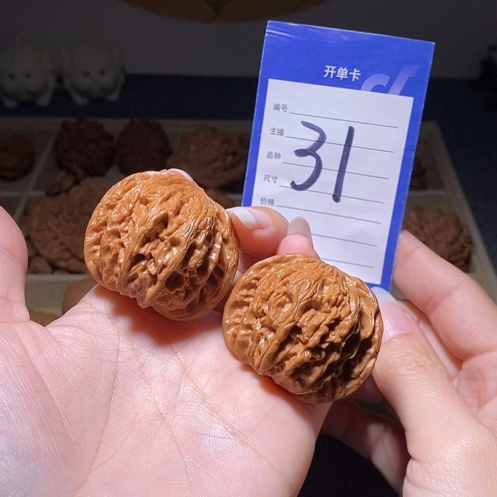 文玩核桃把件磨盘43左右