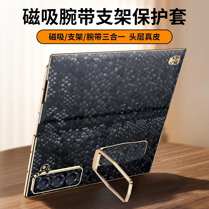 【新升级★腕带支点壳】适用三星w25手机壳真皮W24磁吸全包fold5翻盖