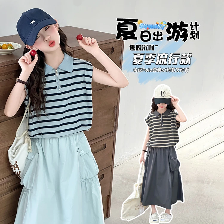 【林优诺】儿童洋气时尚好看女孩宽松ol套装休闲夏季条纹女童中大童