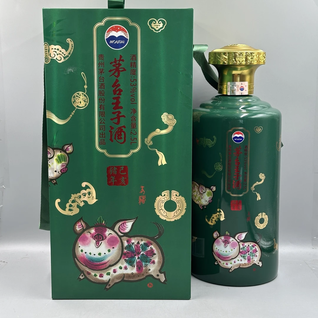 2019年茅台王子猪53°2500ml-z07010248