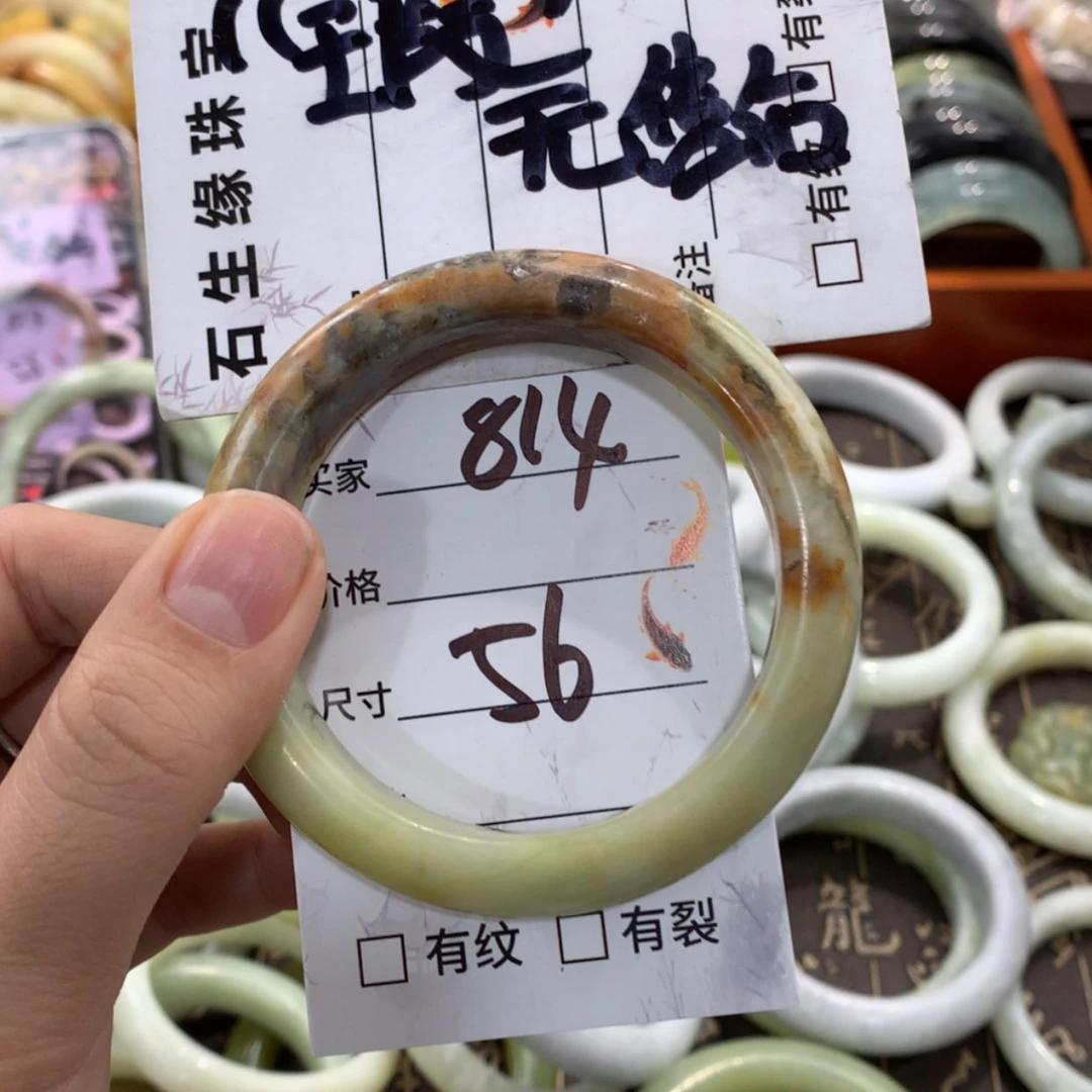 【闪购商品】蛇纹石玉手镯未镶嵌