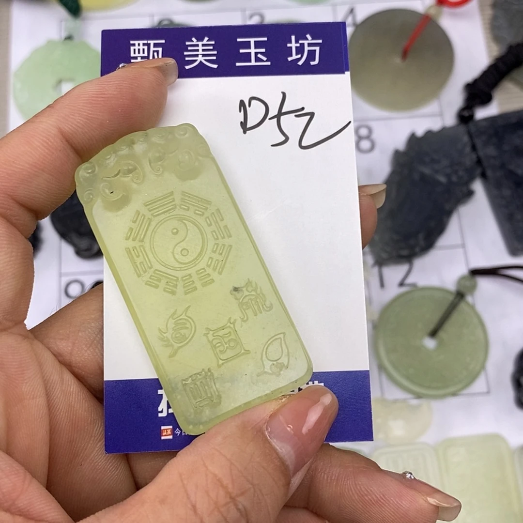 【闪购商品】岫玉未镶嵌挂件挂件
