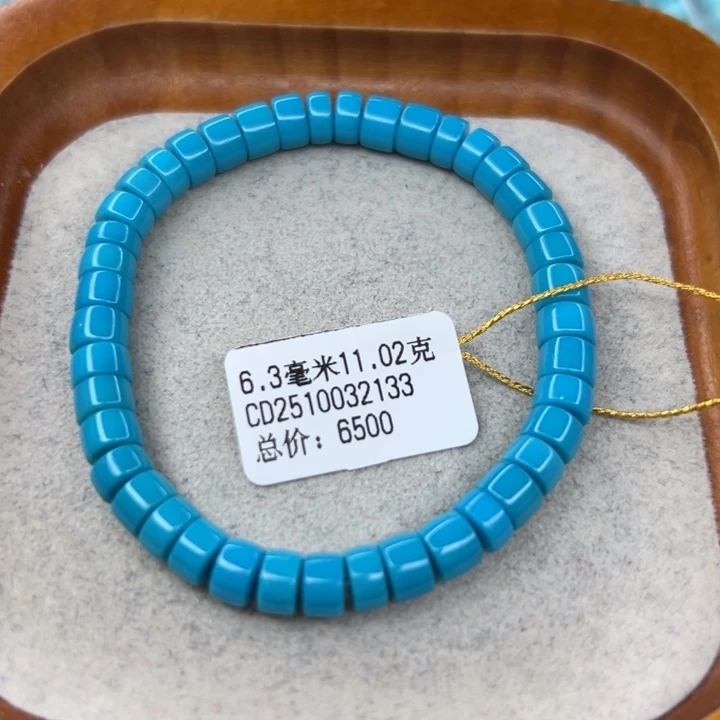 绿松石未镶嵌珠宝半成品