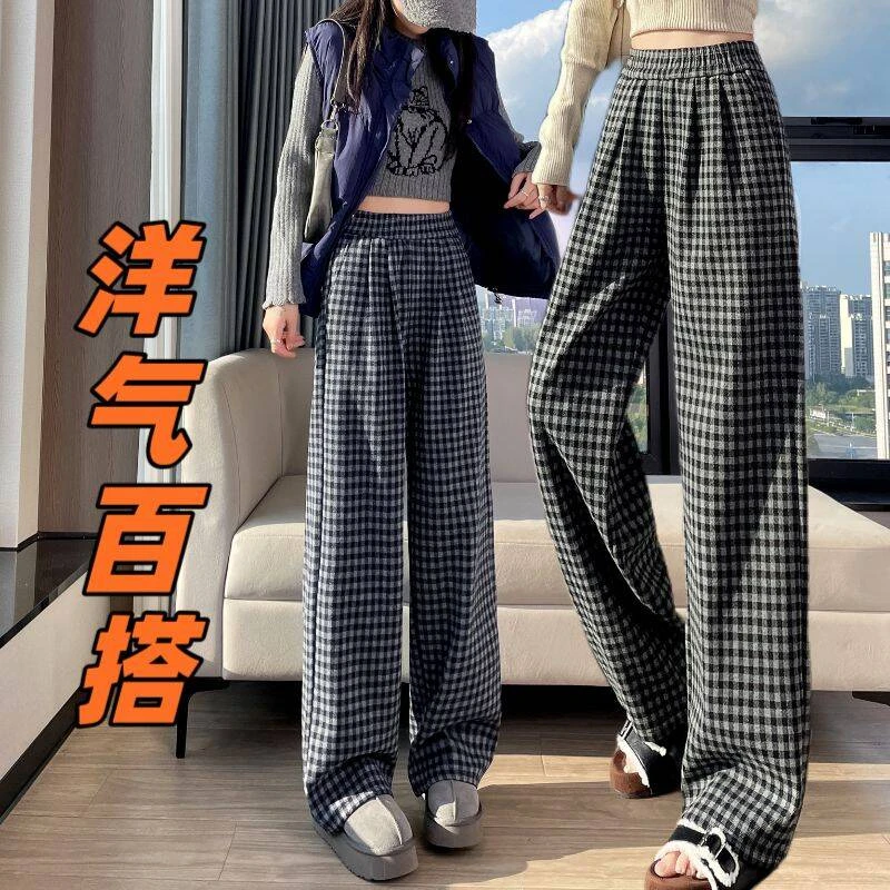 加绒毛呢棋盘格子阔腿裤女秋冬新款高腰宽松慵懒垂感直筒裤保暖裤