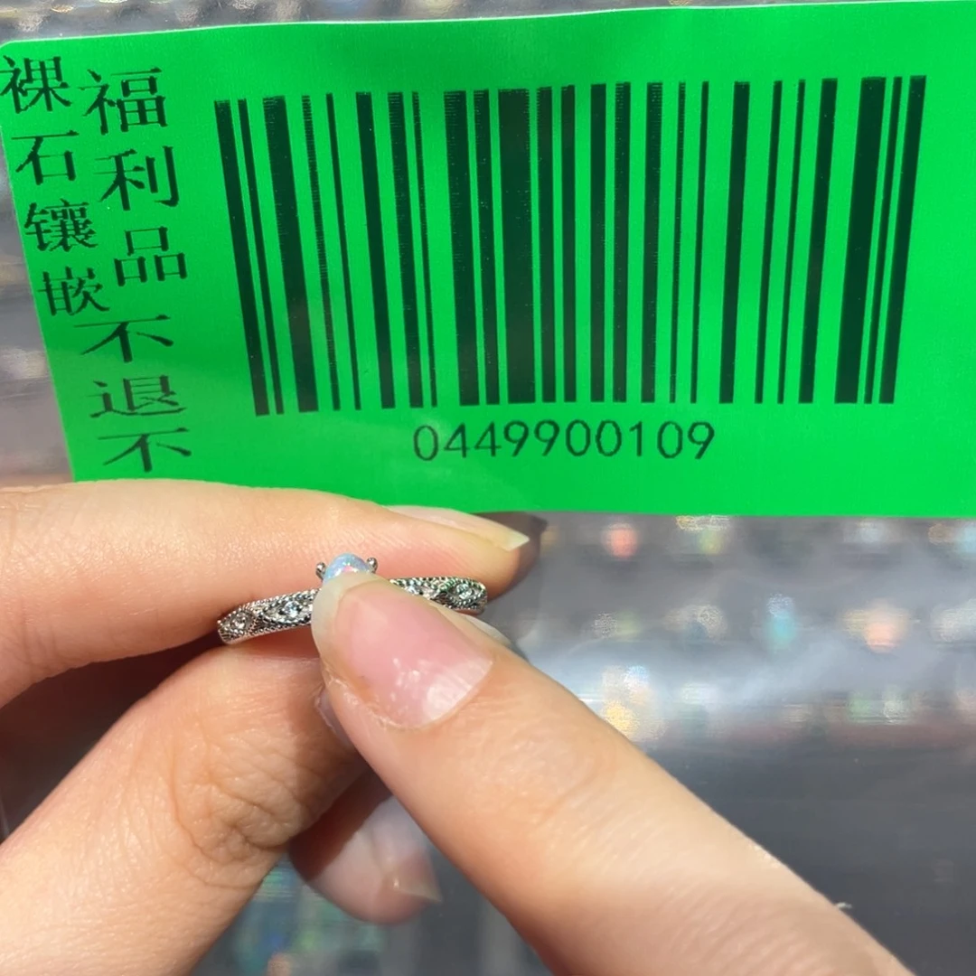 用***5欧泊银S925镶嵌欧泊戒指