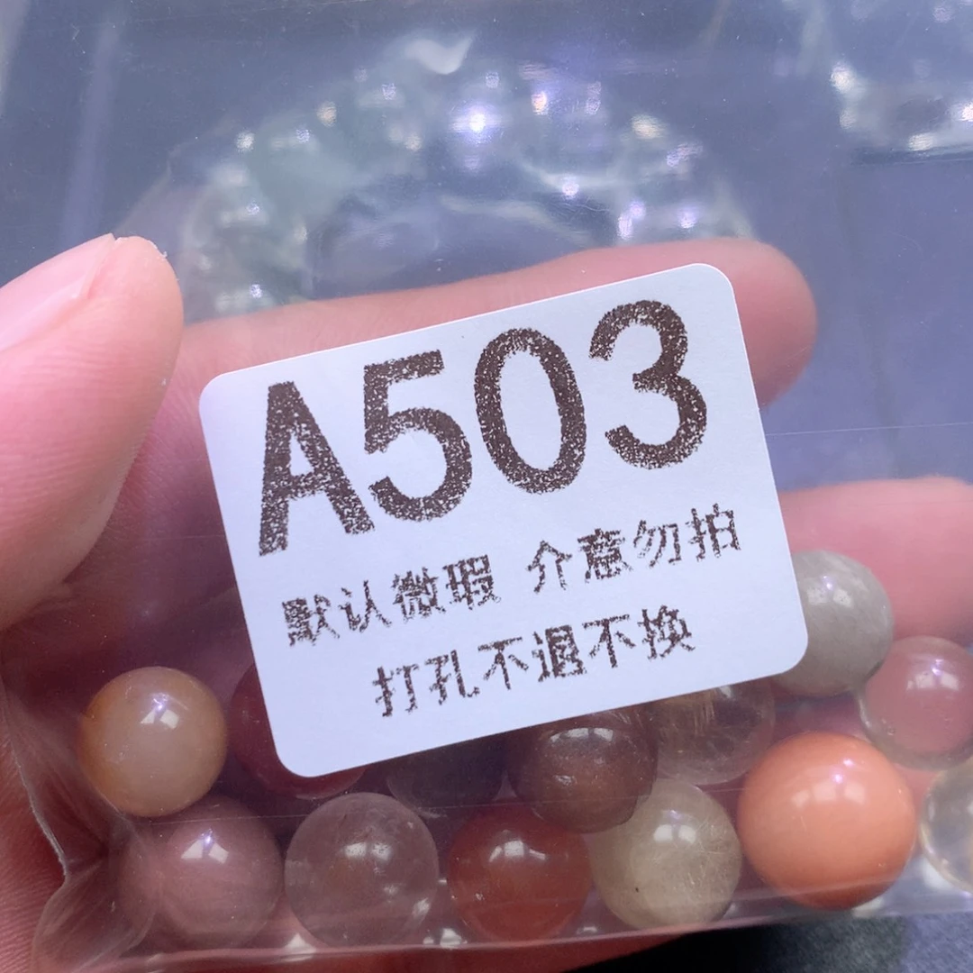 颈饰未镶嵌水晶i*.