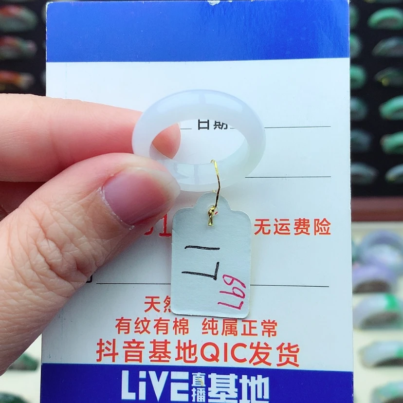 【闪购商品】翡翠戒指未镶嵌）