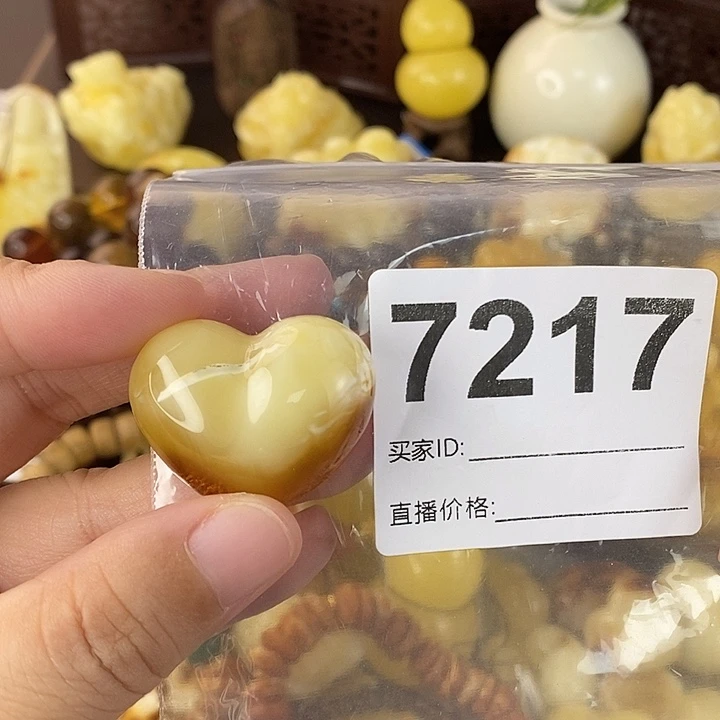 蜜蜡未镶嵌珠宝奇石
