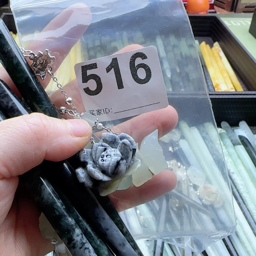 萍****蛇纹石玉未镶嵌发饰