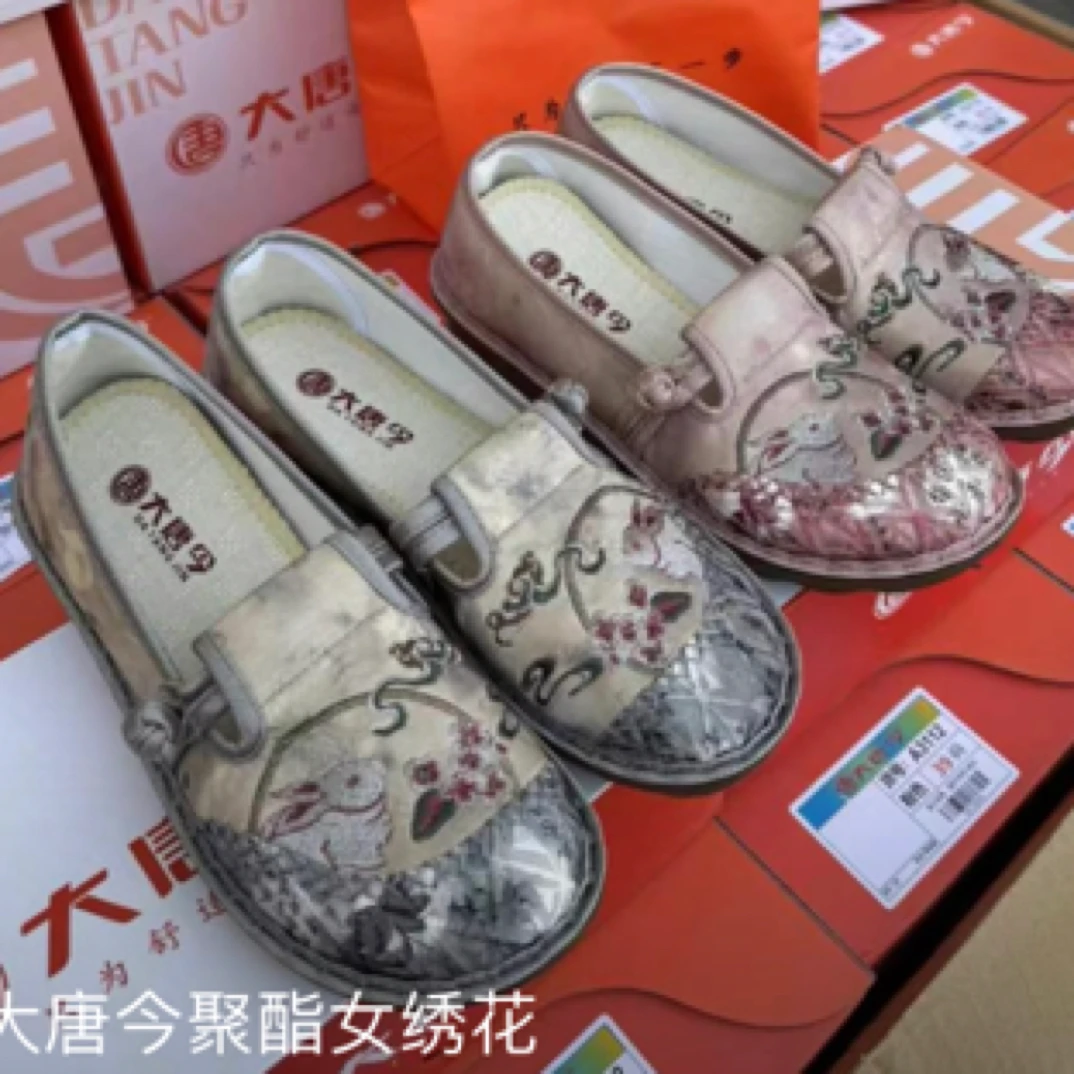 大唐京绣花时尚舒适布鞋