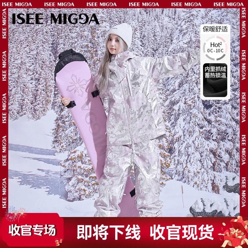 即将下线-ISEEMIGGA【银粉战姬】新款3L保暖防风防水滑雪服套装三