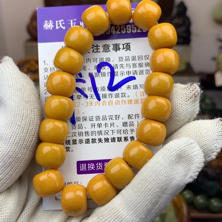 手链未镶嵌岫岩河磨玉（透闪石质玉）