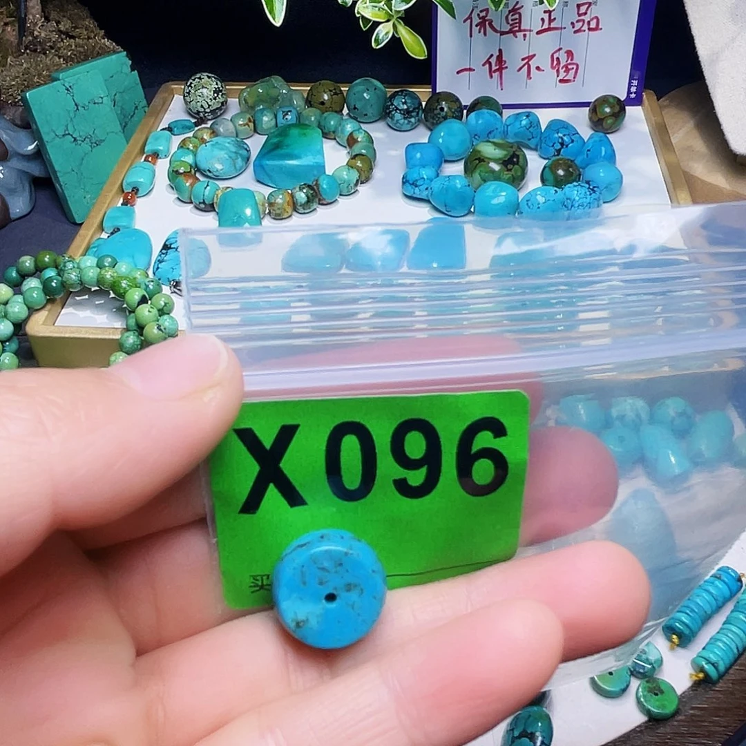 空竹十堰粉丝专享福利特色散珠
