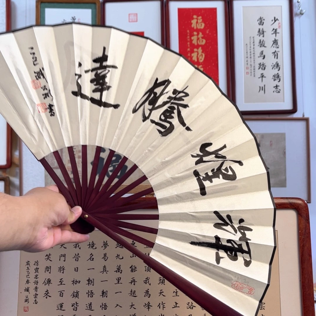 书法书法扇子三副定制