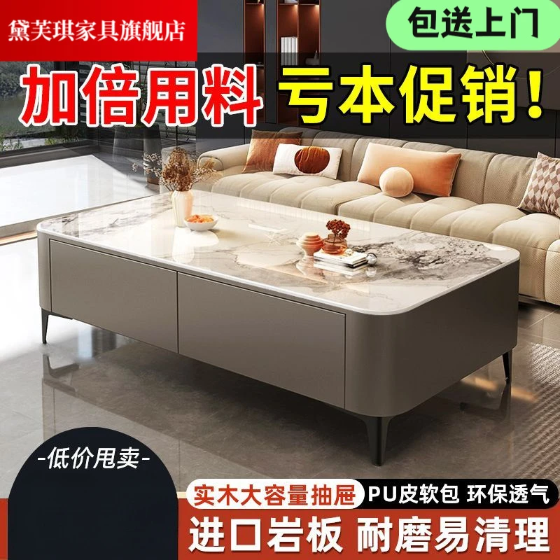 新款茶几桌子家用客厅整装软包带抽屉小户型玻璃小户型可花瓣茶几