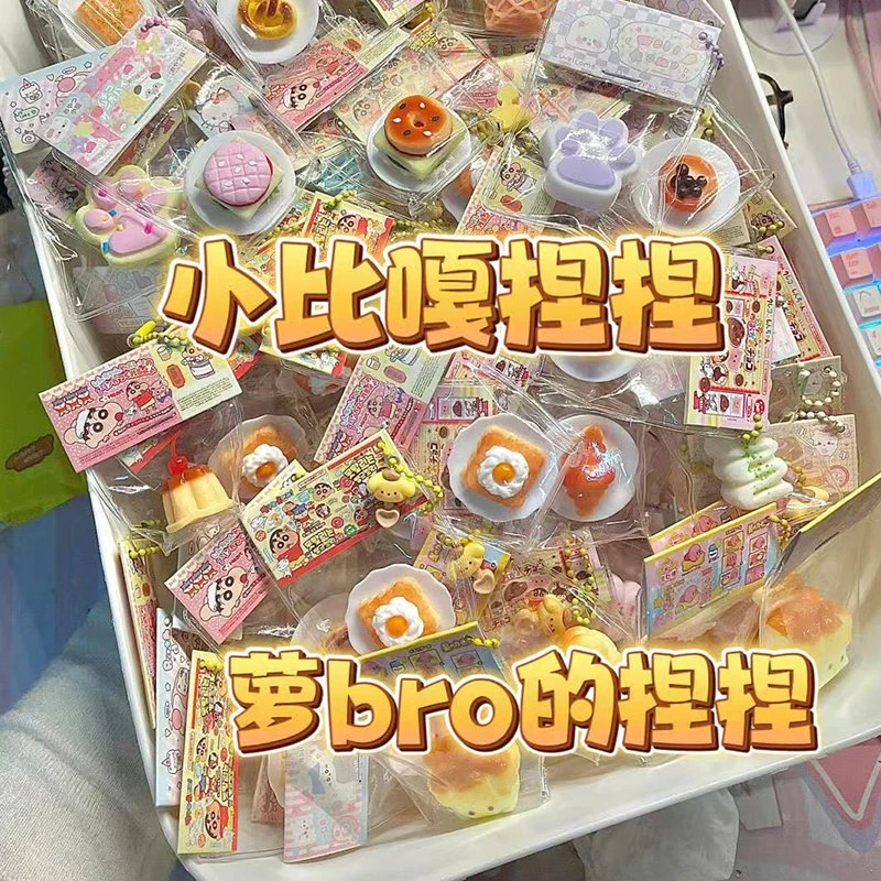 【萝卜手作】精致小鼻噶解压捏捏乐纯手工代拆