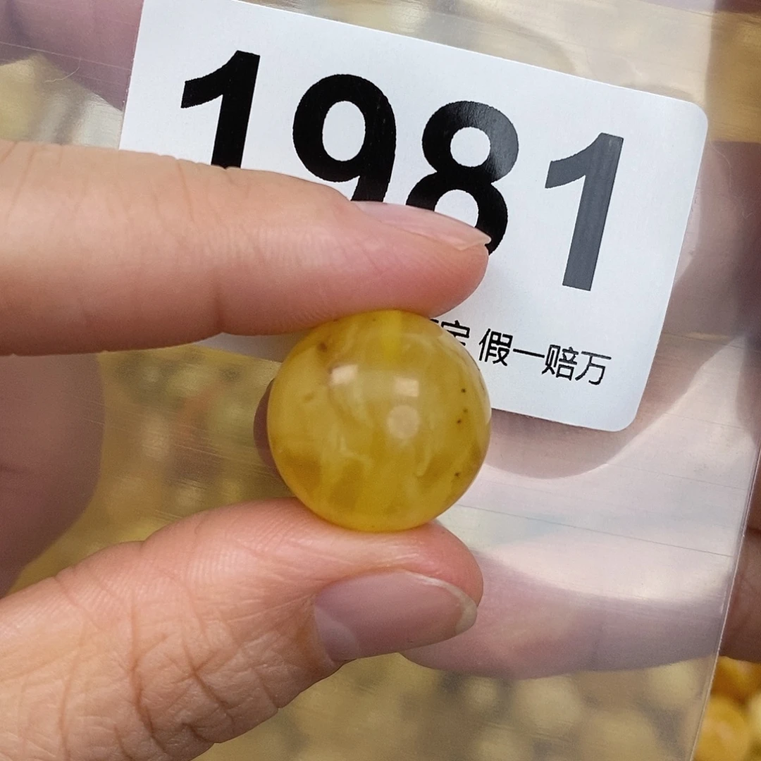 蜜蜡未镶嵌珠宝奇石18,2