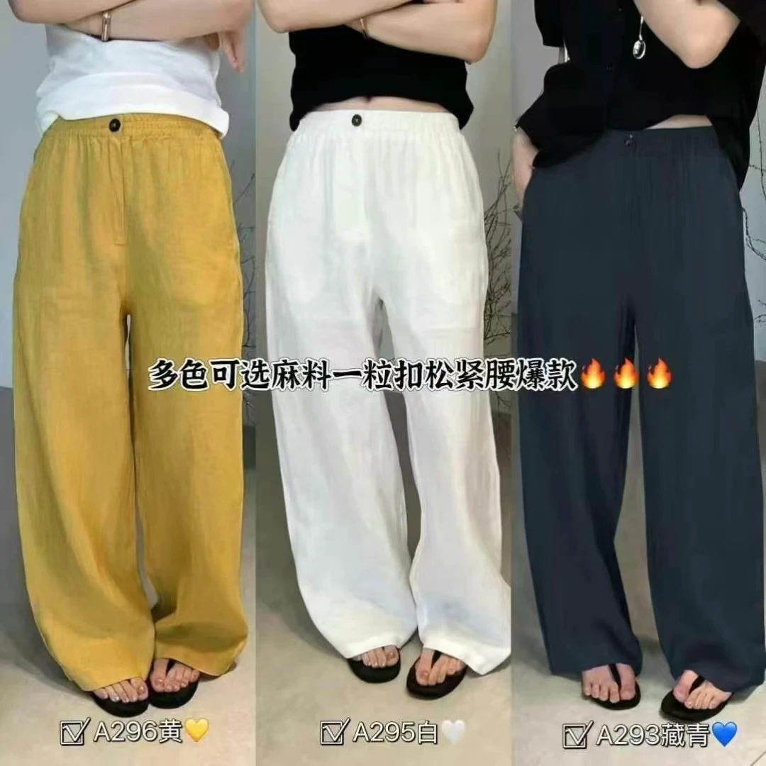 向向家时尚百搭直筒麻裤（打皱厉害，介意慎拍）