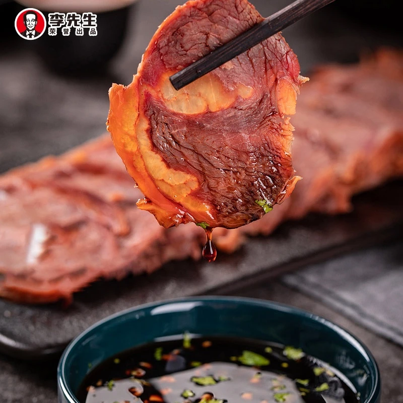 李先生原切酱牛肉冷吃运动必备每袋100g*8袋