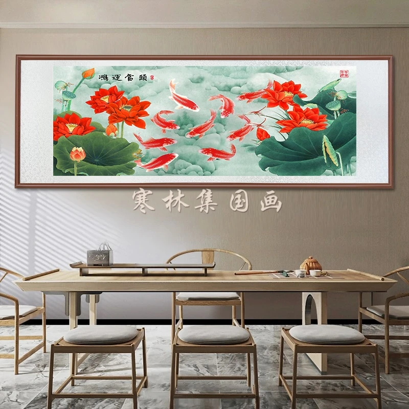 带框装裱 艺术微喷《 鸿运九鱼 》新中式国画装饰画 山水花鸟字画