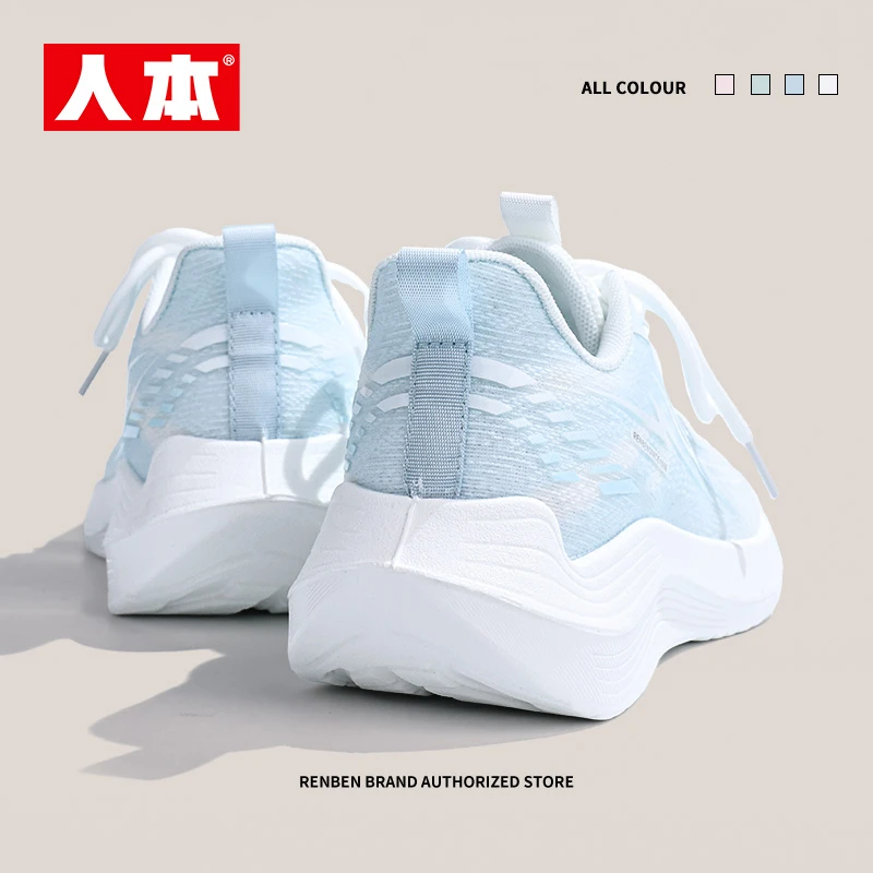 人本薄款夏季飞织运动鞋轻便舒适百搭天空蓝弹力缓震女款跑步鞋子