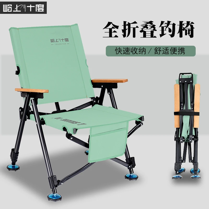 新款全折叠欧式钓椅无极弹射升降聚拢便携舒适欧式钓鱼椅子台钓椅