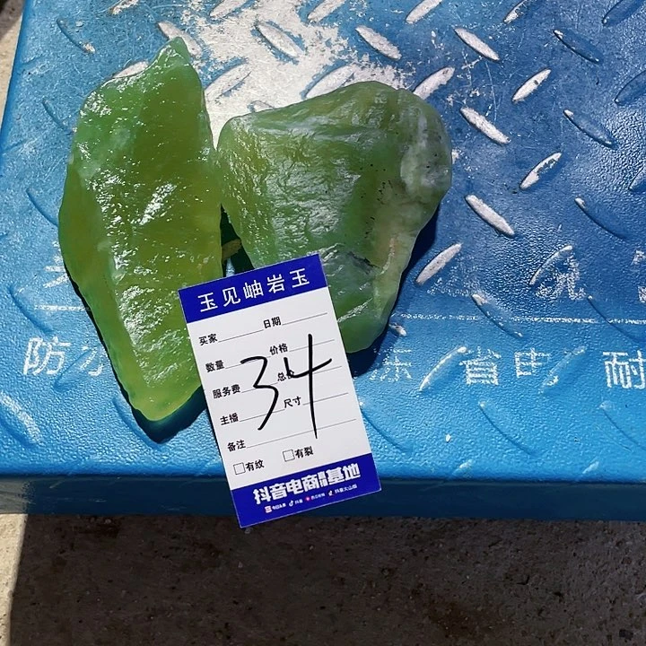 【闪购商品】蛇纹石玉未镶嵌珠宝奇石徐*拳