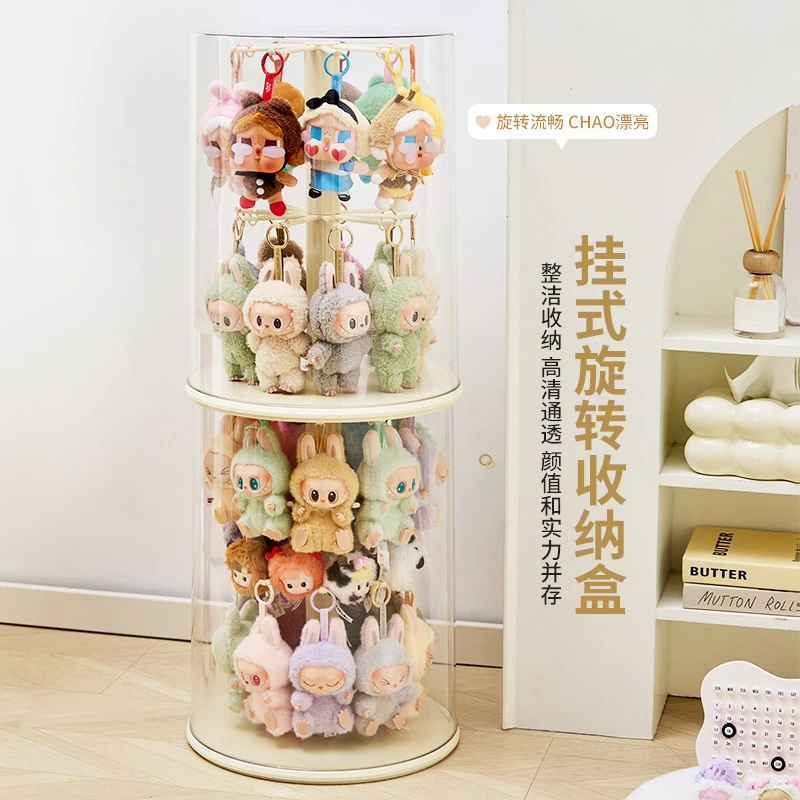 旋转labubu收纳盒毛绒搪胶防尘可叠加手办盲盒收纳展示架玩偶挂件