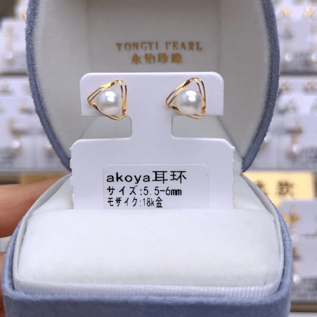 海水珍珠18K金镶嵌耳饰