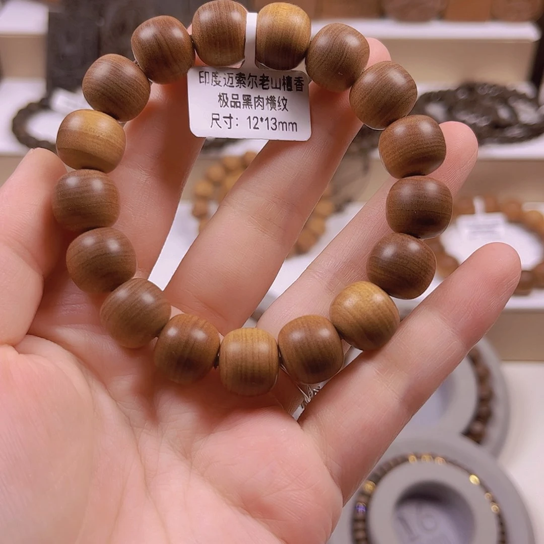 檀香木黑肉，横纹，1.2✖️1.3，奶香醇厚