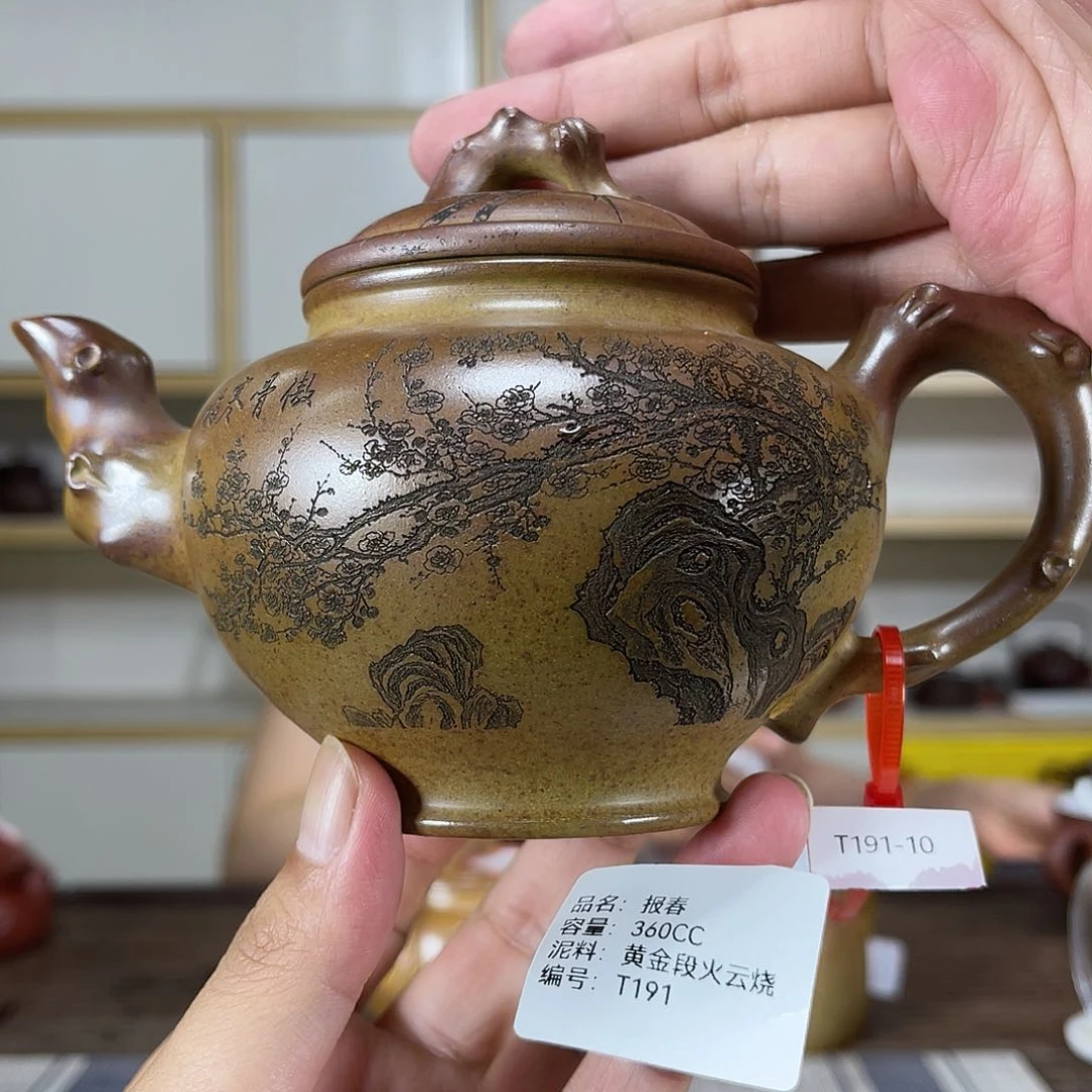 茶壶紫砂紫砂工艺厂