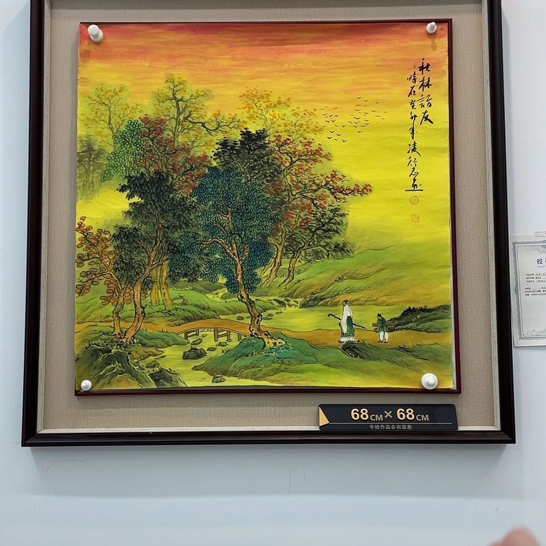 国画凌行志手绘作品