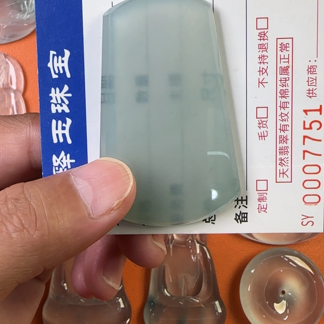 定制翡翠未镶嵌天然